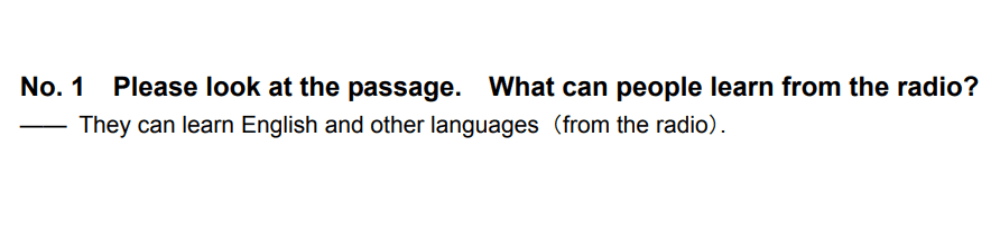 英検3級、二次試験