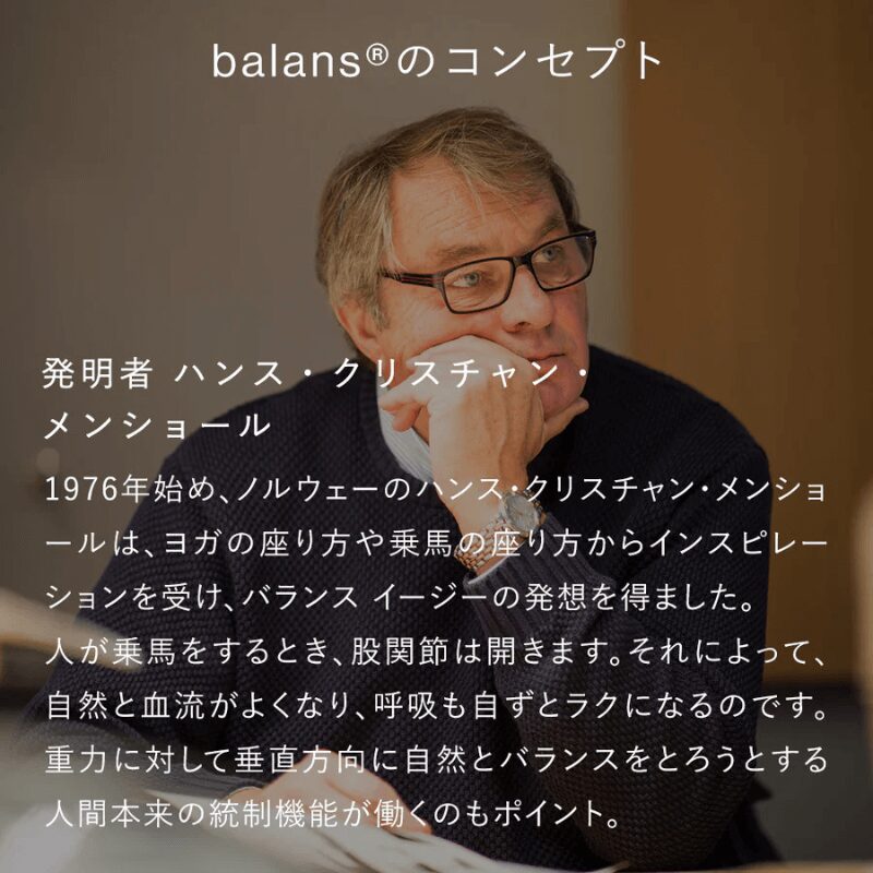 ハンス・クリスチャン・メンショールの写真