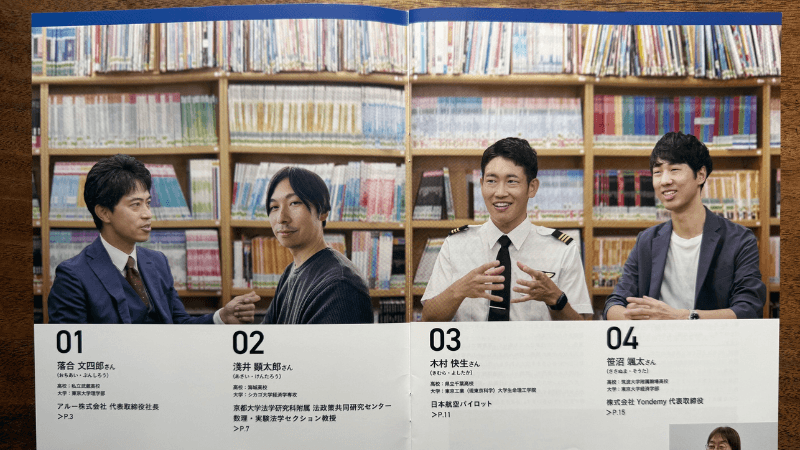 SEGのパンフレット、英語多読の棚